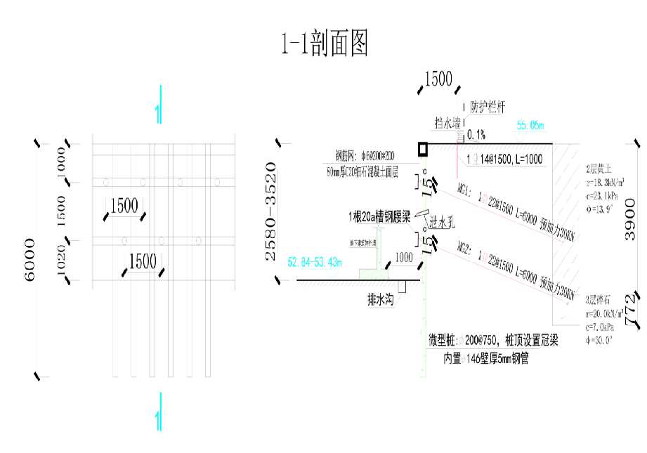 马鞍山当涂县工程设计